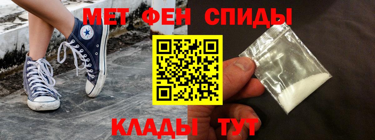 Кондопога  Амфетамин Premium  Вход с VPN 