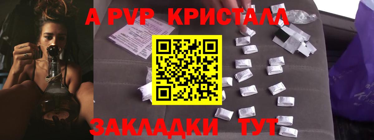 А ПВП СК Кондопога