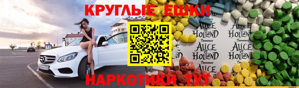 Кондопога  Экстази DUBAI  Вход с VPN 