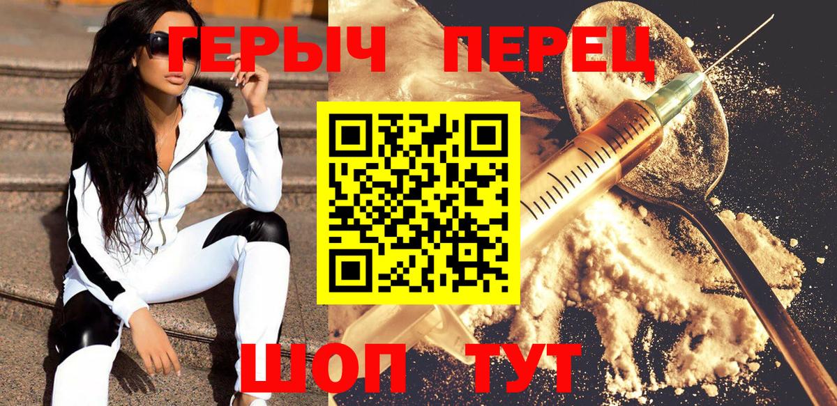 Героин гречка Кондопога