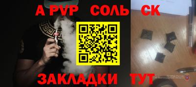 ешки Нягань
