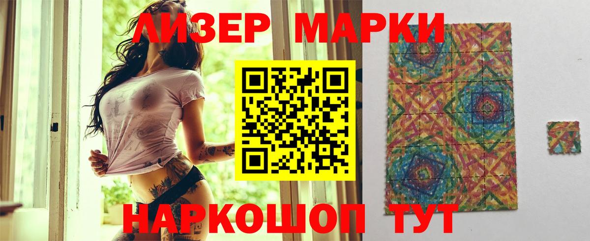 Конопля  Cocaine  Мефедрон   Кондопога  Вход с VPN  ГАШИШ 