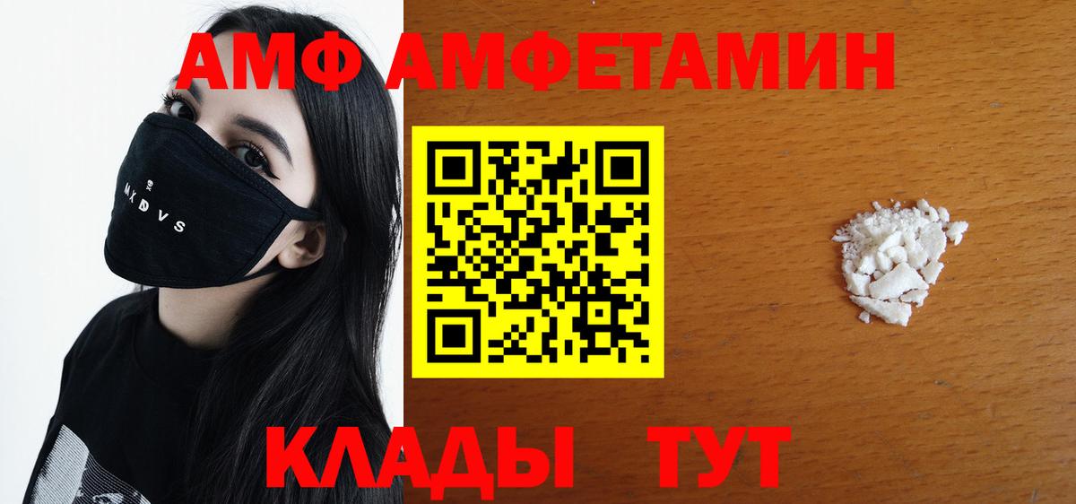 Кондопога  Метамфетамин  Вход с VPN  Первитин витя 