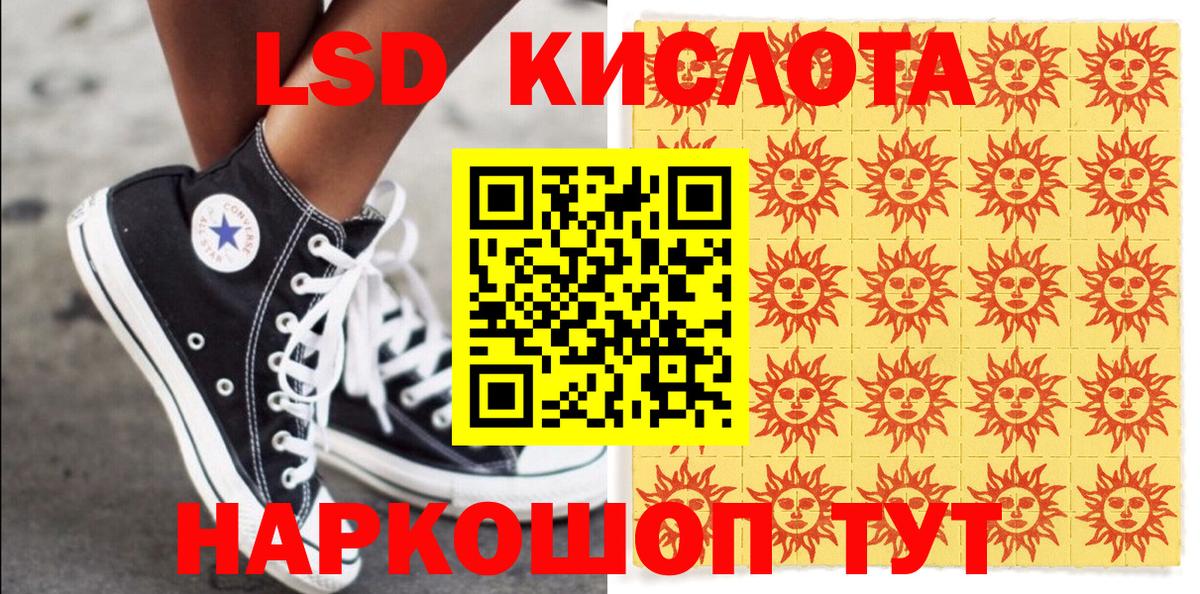 Амфетамин Кондопога