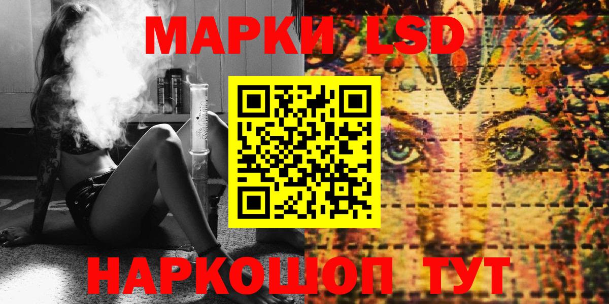 Марки NBOMe 1500мкг Кондопога